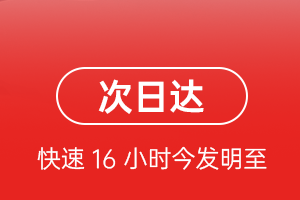 佳木斯东郊航空邮寄航空货运 航空货运