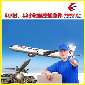 佳木斯东郊航空邮寄公司谈空运的四大作用是什么